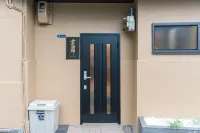 雲海邸 - 停車場