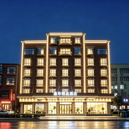 Xihua Jiahua Boutique Hotel