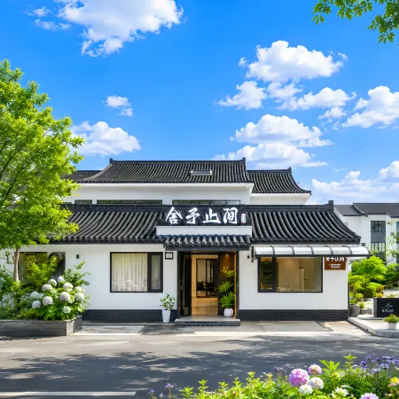 Sheyuzhijian · Chilling Lodge Villa(Yixing Yaohu Town Branch)