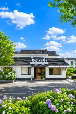 Sheyuzhijian · Chilling Lodge Villa(Yixing Yaohu Town Branch) - Pet friendly