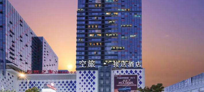 Guiyang Air Travel · Hotel Transfer · YOUNG AND FASHION (Longdongbao Airport Outlet Store) Hôtels à&nbsp;: Guiyang