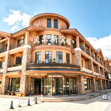 Changbai Mountain Woersi Hotel (Changbai Mountain West Scenic Area Ticket Office)