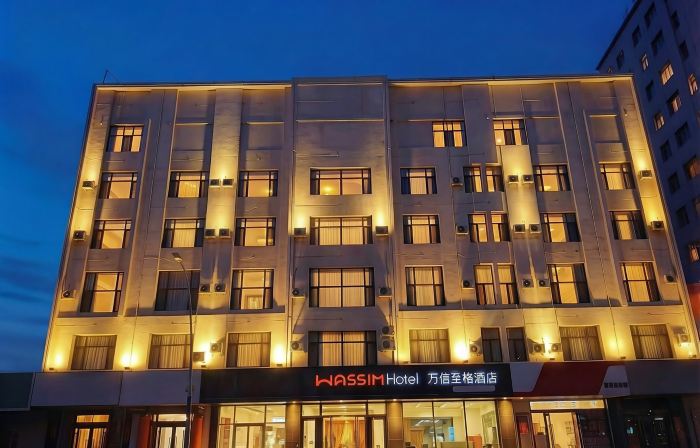Gongzhuling Wanxin Zhige Hotel