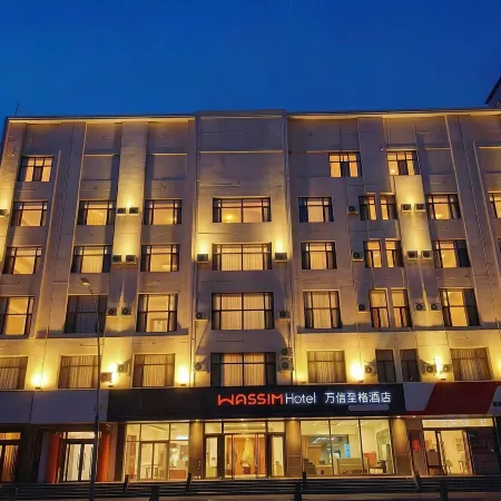 Gongzhuling Wanxin Zhige Hotel