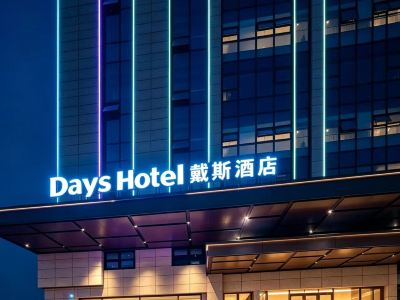 Days Hotel by Wyndham Chenzhou