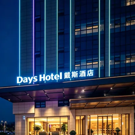 Days Hotel by Wyndham Chenzhou