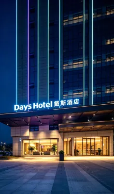 Days Hotel by Wyndham Chenzhou - Vuoristonäköala