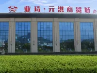 晨棲民宿（城頭鎮亞琦元洪商貿城店） - 停車場