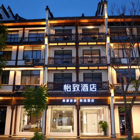 Jiayuan Hotel
