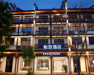 Jiayuan Hotel - واي فاي