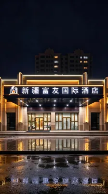 โรงแรมนานาชาติฟู่โยว ฉางจี้ - บริการรถรับส่ง