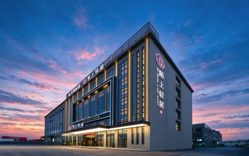 Moshang Qingju Hotel (Hefei Feidong Huadong Industrial Park) - 3-نجوم