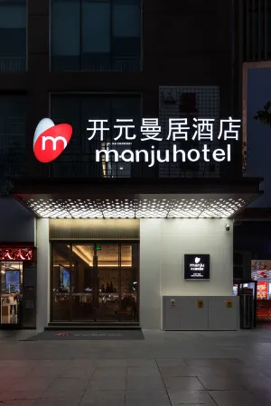 Kaiyuan Manju Hotel (Chuzhou Shuishi Plaza)