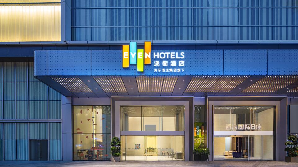 อีเวน โฮเทลส์ เฉิงตู จิ้นหนิว บาย IHG