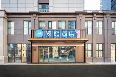 Hanting Hotel (Jilin Vanke Medical College)