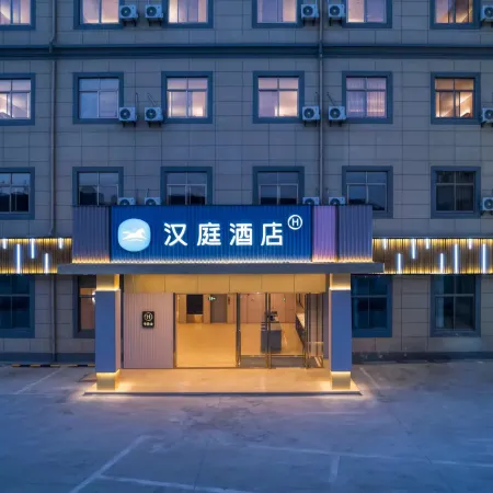 HanTing Hotel (Cixi Zhangqi)