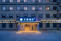 HanTing Hotel (Cixi Zhangqi) Hotels in Cixi