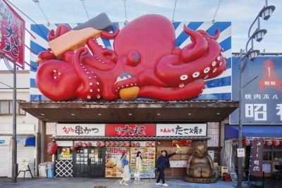 ホテル周辺 OMO7大阪 by 星野リゾートの写真