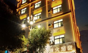 Weixi Jinxuan Hotel