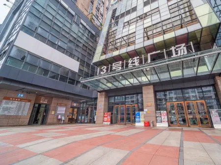 IU飯店（重慶龍頭寺火車北站店）