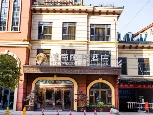 Ningqiang Xuannan Lijing Hotel