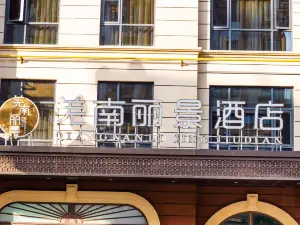Popular 4-Star Select Hotels in Ningqiang