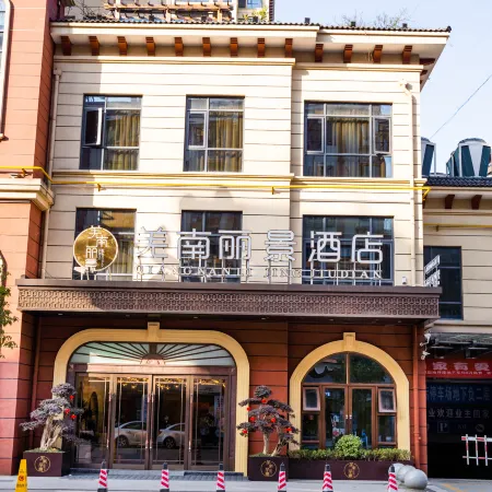 Ningqiang Xuannan Lijing Hotel