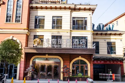 寧強羌南麗景酒店 鄰近陝西漢中G5京昆高速服務區房車營地（趣滙友自駕遊停車點）的酒店