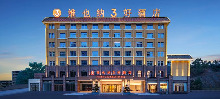 Vienna 3 Best Hotel (Shaoshan Dadao South Railway Station) Hotels in Shaoshan