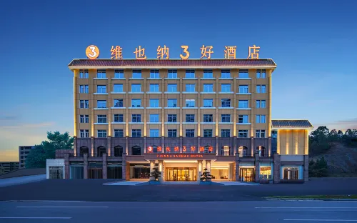 Vienna 3 Best Hotel (Shaoshan Dadao South Railway Station)