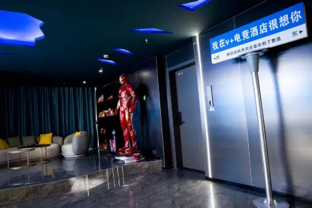 v E-sports hotels Отели рядом со станцией Fanchang West Railway Station