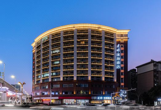 建国璞隐酒店（南昌站青山湖西地铁站店）外景图