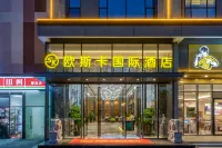 鉑曼國際飯店（深圳光明圳美地鐵站店） 樓村體育場附近的飯店