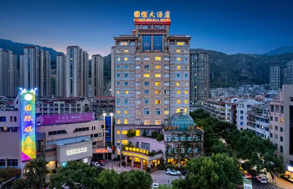 僑鄉國際大酒店（青田高鐵站店）