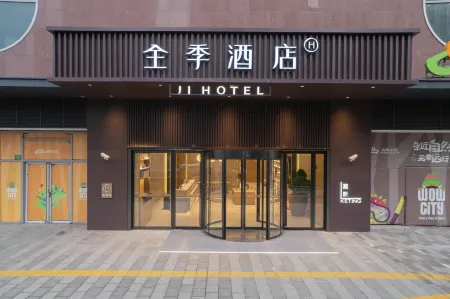 全季飯店（上海淀山湖大道地鐵站店）