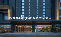 Nantong West Railway Station Wanda Yuehua Hotel 통저우구 호텔