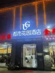Urban Garden Hotel (Hangzhou South Railway Station) Hotel a Hangzhou
