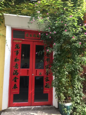 Anyang Red Gate Hotel (Teachers College Branch) Отели рядом с достопримечательностью «Anyang Vocational and Technical College»