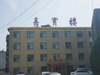Chengde Mountain Villa Hotel (Guest Building)