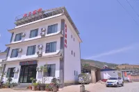 Heqing Beixu Yanzi Inn