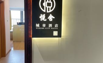Yueshe City Hotel (Wuyi Square Huangxing South Road Pedestrian Street Store)
