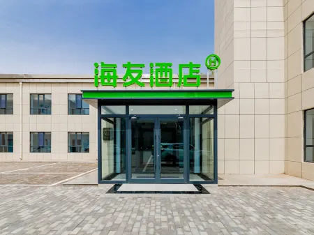 Hi Inn Hotel (Ordos Ejin Horo Banner Shopping Center)