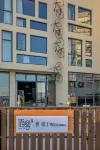 Shengsi biker Seaview homestay  (Zuo'an Highway Branch) Hotels near Liuhe Chaoyang Scenic Area