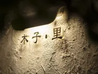 Tekesi Muzili guesthouse (Bagua City Branch) 터커쓰 호텔