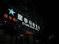 Xingxiang Light Luxury Hotel (Binyang Department Store)