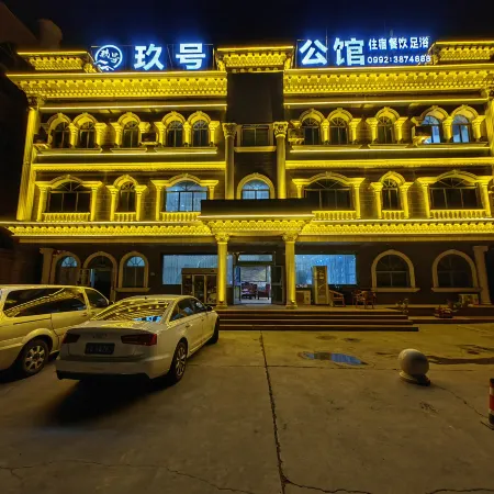 No. 9 Mansion