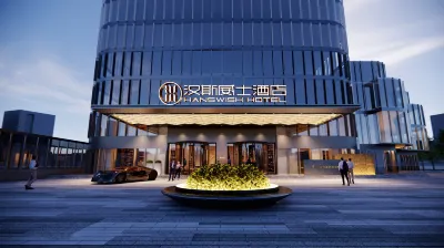 濰坊漢斯威士飯店（吾悅廣場店） 白浪綠洲濕地公園-觀景平台附近的飯店