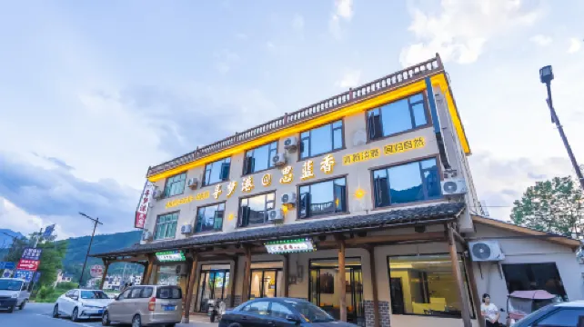 Wangxian Silanxiang Homestay من الخارج Photos