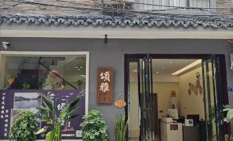 Zhenyuan Songya Homestay