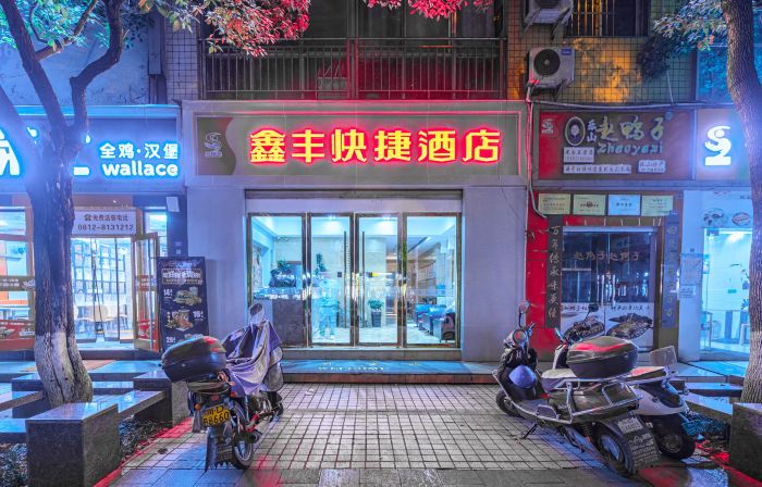 Xinfeng Express Hotel